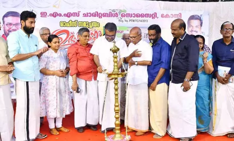 inauguration inauguration