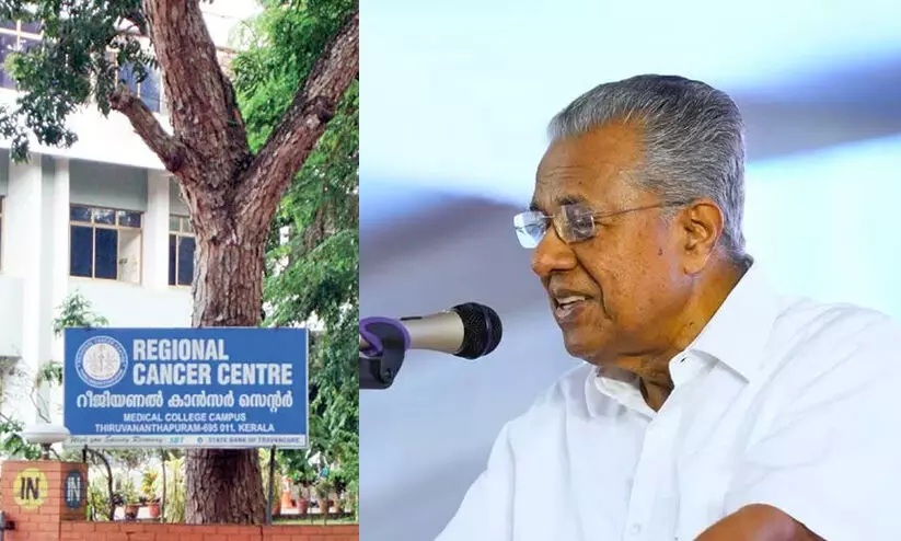 ആർ.സി.സിയിലെ റോബോട്ടിക് സർജറി യൂനിറ്റ് കാൻസർ ചികിത്സാ രംഗത്തു സുപ്രധാന ചുവടുവയ്പെന്ന് മുഖ്യമന്ത്രി ആർ.സി.സിയിലെ റോബോട്ടിക് സർജറി യൂനിറ്റ് കാൻസർ ചികിത്സാ രംഗത്തു സുപ്രധാന ചുവടുവയ്പെന്ന് മുഖ്യമന്ത്രി