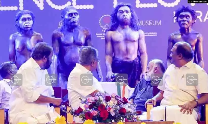 Inauguration of Global Science Festival Kerala