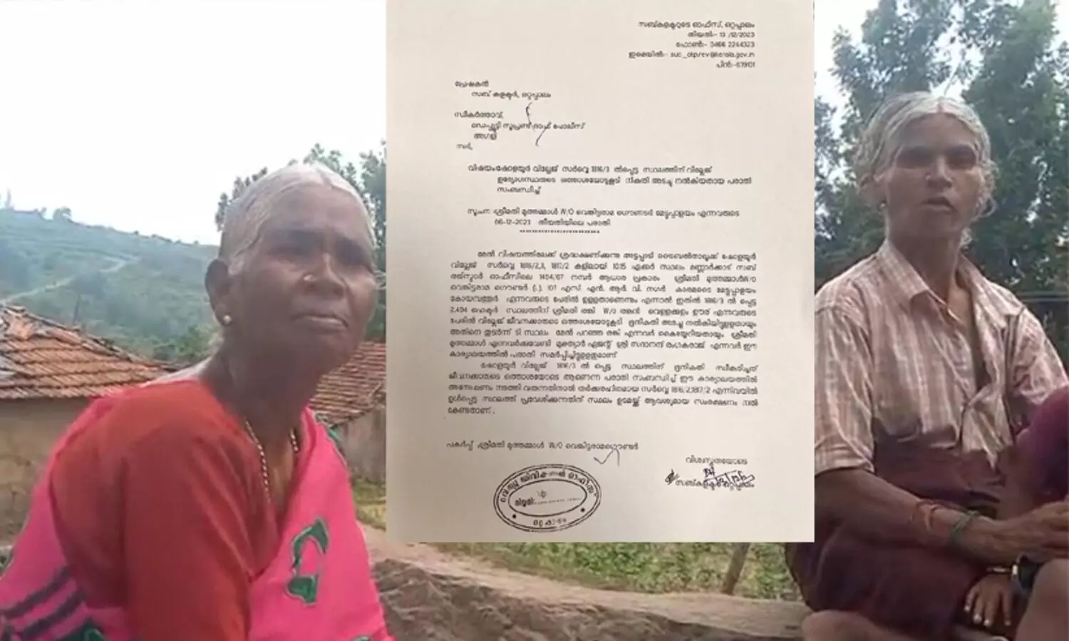 വെള്ളക്കുളത്തെ ആദിവാസികളാണ് ഭൂമി കൈയേറിയതെന്ന് സദാനന്ദ് രംഗകരാജ്