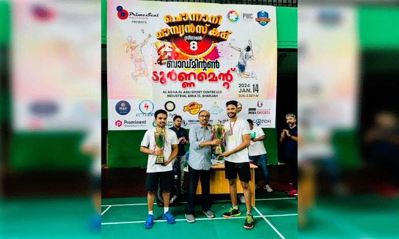 പൊന്നാനി ചാമ്പ്യൻസ് കപ്പ് ബാഡ്മിന്റൺ ചാമ്പ്യന്മാരായ ലിയാസ്, നൗഫൽ പൊന്നാനി ചാമ്പ്യൻസ് കപ്പ് ബാഡ്മിന്റൺ ചാമ്പ്യന്മാരായ ലിയാസ്, നൗഫൽ