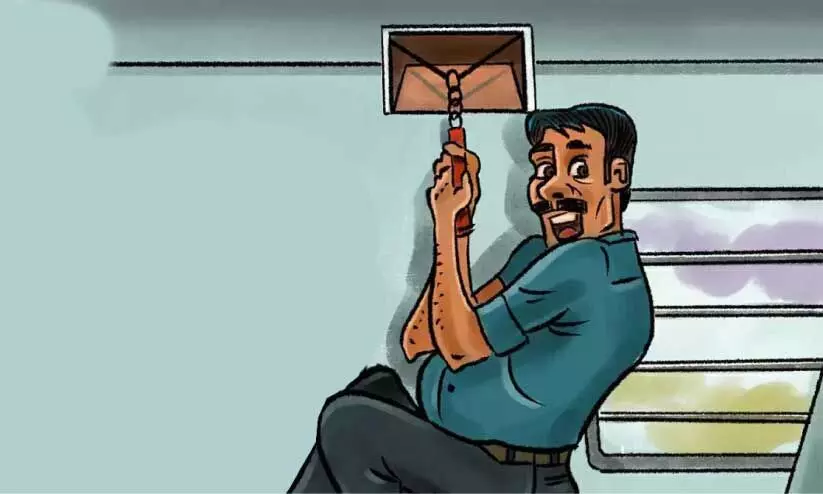 train chain train chain