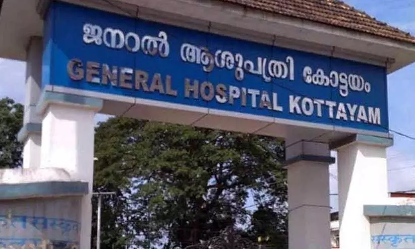 general hospital
