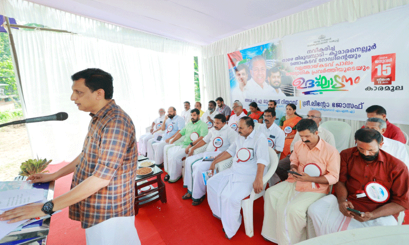 താഴെ തിരുവമ്പാടി-കുമാരനല്ലൂർ-മണ്ടാംകടവ് റോഡ് തുറന്നു