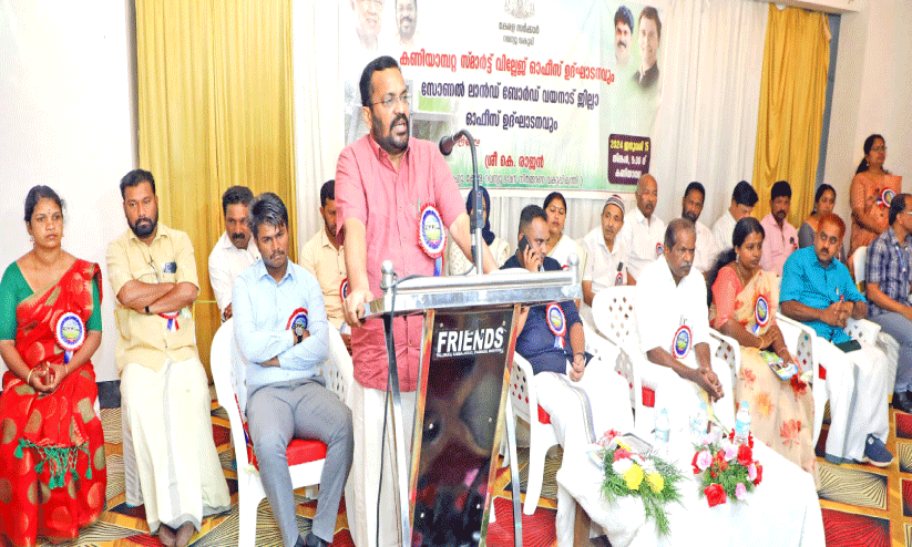 അ​ർ​ഹ​രാ​യ എ​ല്ലാ​വ​ർ​ക്കും ഭൂ​മി –മ​ന്ത്രി കെ. ​രാ​ജ​ൻ