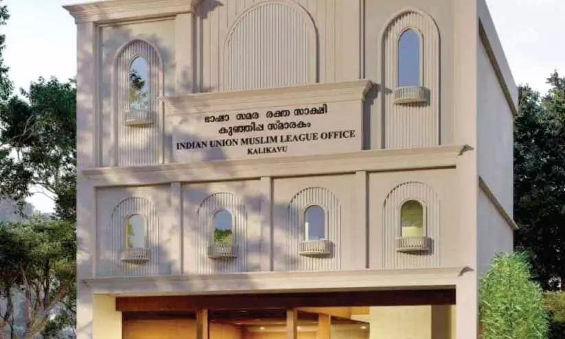 സ്മാ​ര​കം