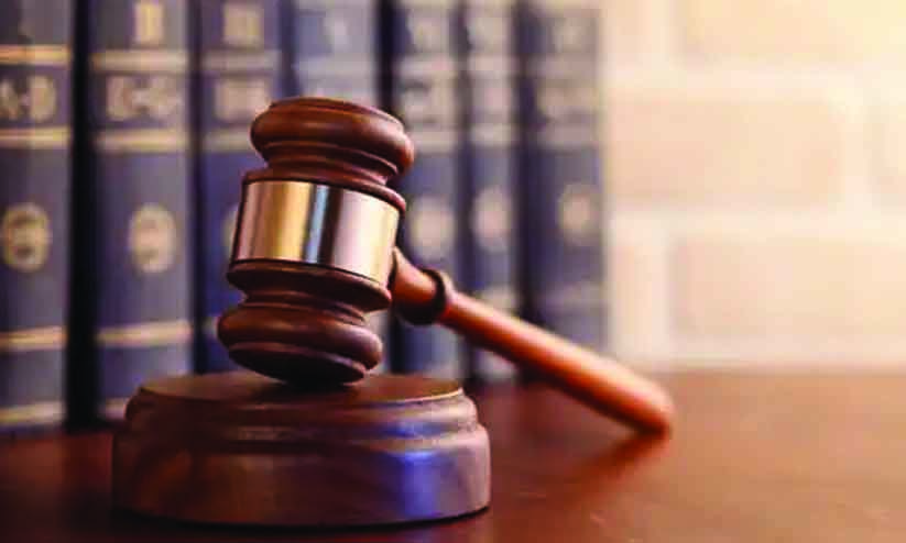 വിചാരണ മാറ്റിവെച്ചു വിചാരണ മാറ്റിവെച്ചു