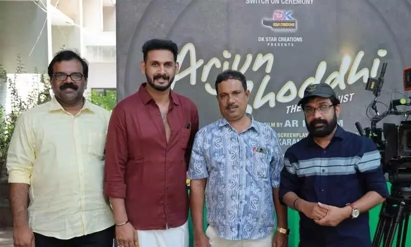 Kailashs Arjun Bodhi  The Alchemist Movie Shooting in Started