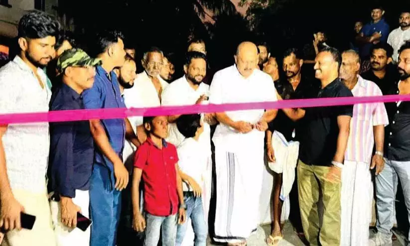 inauguration inauguration