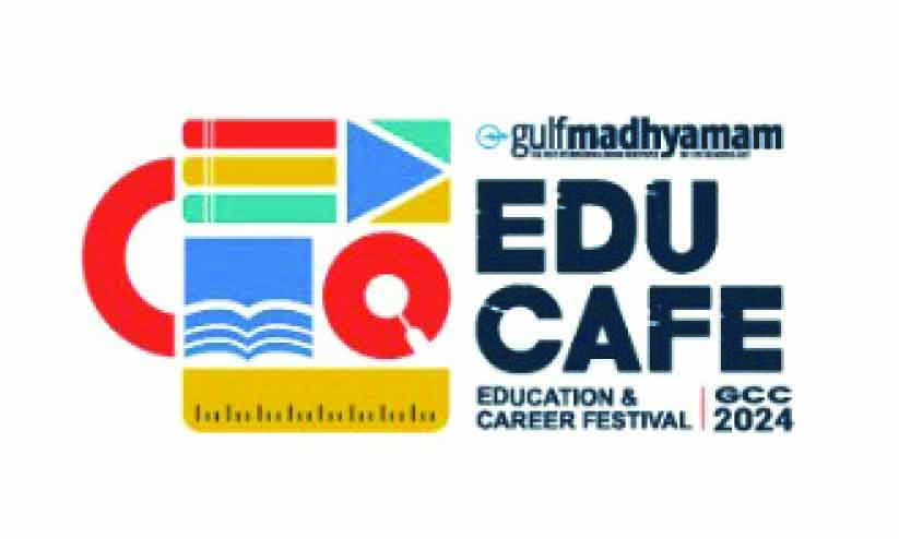 ‘എജു കഫെ’യിലേക്ക് മൂന്നുനാൾ, ഇനിയും രജിസ്റ്റർ ചെയ്തില്ലേ...? ‘എജു കഫെ’യിലേക്ക് മൂന്നുനാൾ, ഇനിയും രജിസ്റ്റർ ചെയ്തില്ലേ...?