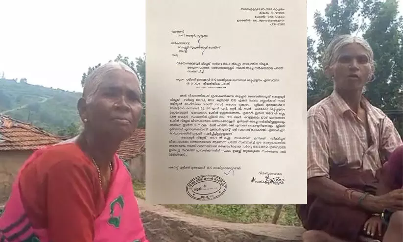 വെള്ളക്കുളത്തെ ആദിവാസികളാണ് ഭൂമി കൈയേറിയതെന്ന് സദാനന്ദ് രംഗകരാജ് വെള്ളക്കുളത്തെ ആദിവാസികളാണ് ഭൂമി കൈയേറിയതെന്ന് സദാനന്ദ് രംഗകരാജ്