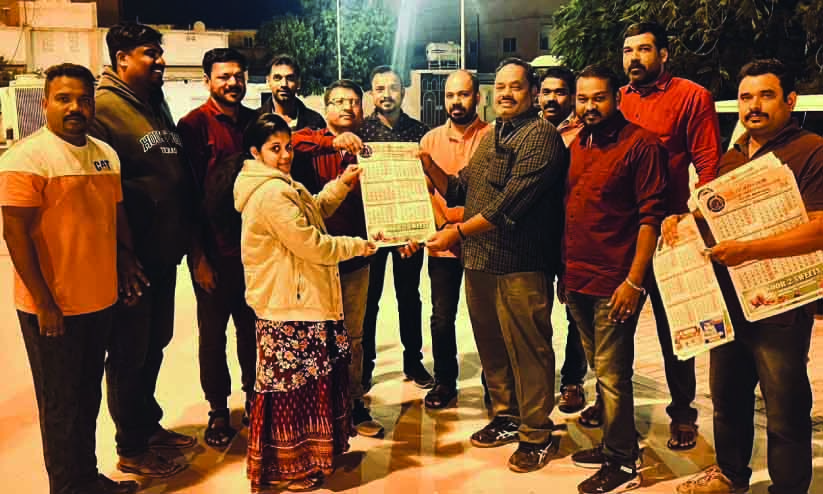 ന​ജ്റാ​ൻ മ​ല​യാ​ളി അ​സോ​സി​യേ​ഷ​ൻ പു​തു​വ​ർ​ഷ ക​ല​ണ്ട​ർ പ്ര​കാ​ശ​നം