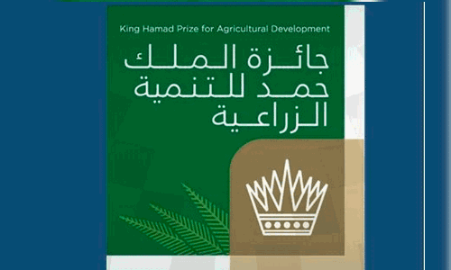 അ​ഞ്ചാ​മ​ത്​ കി​ങ്​ ഹ​മ​ദ്​ കാ​ർ​ഷി​ക അ​വാ​ർ​ഡു​ക​ൾ​ക്ക്​ അ​പേ​ക്ഷ ക്ഷ​ണി​ച്ചു