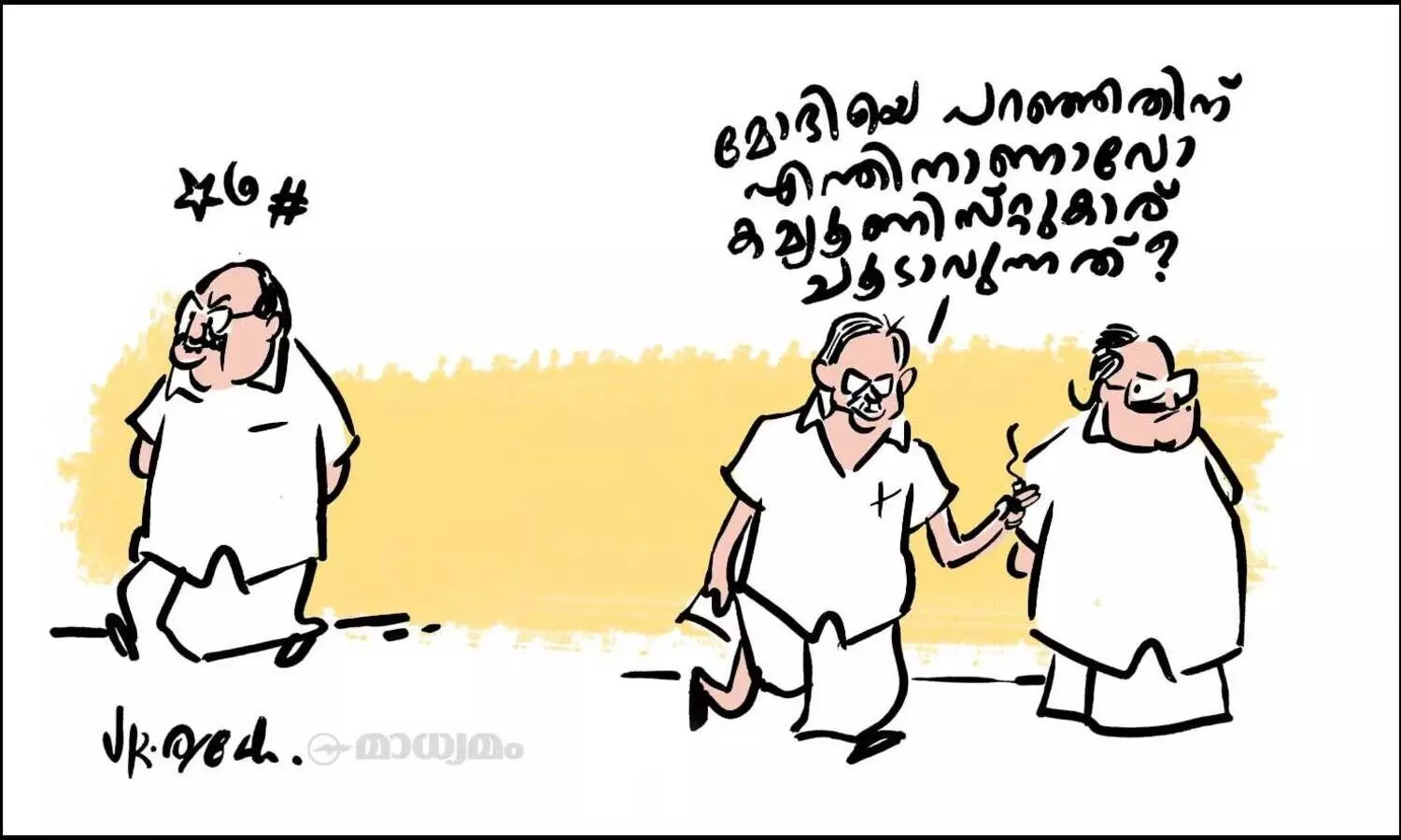 മാർക്സിസം പഠിപ്പിക്കാൻ എം.ടി വരേണ്ടെന്ന് ജി.സുധാകരൻ
