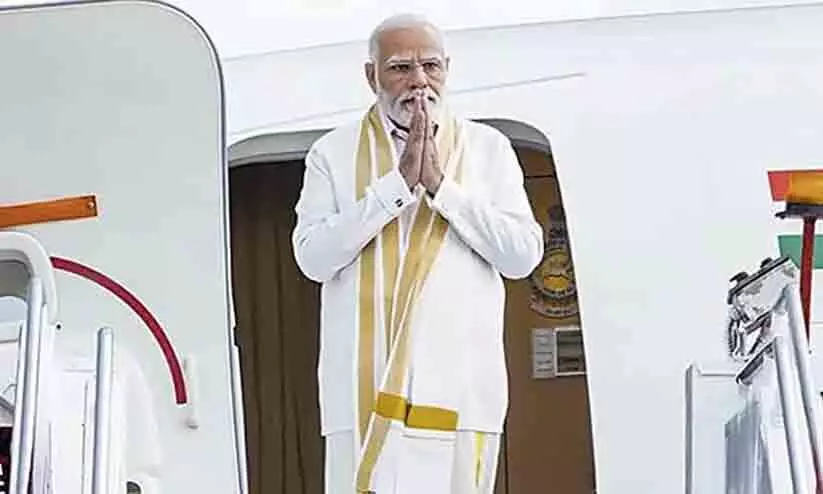 modi modi