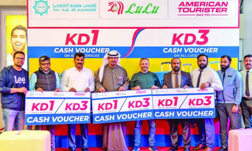 ഒരുമ അംഗങ്ങൾക്ക് ലുലുവിൽ അമേരിക്കൻ ടൂറിസ്റ്റർ ഓഫർ ഒരുമ അംഗങ്ങൾക്ക് ലുലുവിൽ അമേരിക്കൻ ടൂറിസ്റ്റർ ഓഫർ