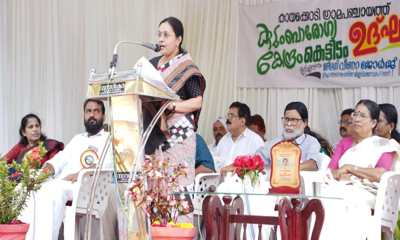 റോ​ബോ​ട്ടി​ക് ശ​സ്ത്ര​ക്രി​യ മ​ല​ബാ​ർ കാ​ൻ​സ​ർ സെ​ന്റ​റി​ലും തു​ട​ങ്ങു​മെ​ന്ന് ആ​രോ​ഗ്യ മ​ന്ത്രി