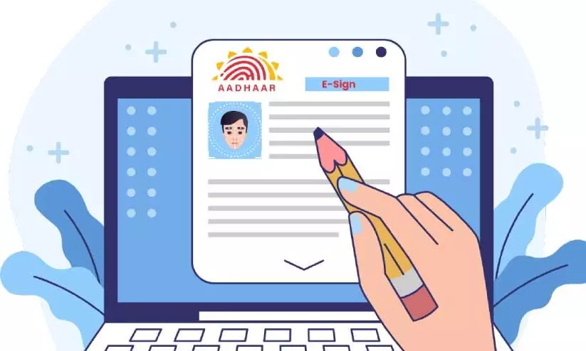 aadhaar verification