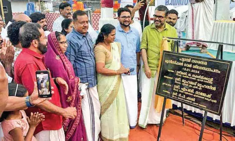 inauguration inauguration