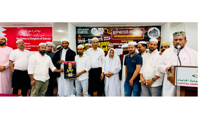 എസ്.കെ.എസ്.എസ്.എഫ് ബഹ്റൈൻ മനുഷ്യജാലിക പോസ്റ്റർ പ്രകാശനം എസ്.കെ.എസ്.എസ്.എഫ് ബഹ്റൈൻ മനുഷ്യജാലിക പോസ്റ്റർ പ്രകാശനം