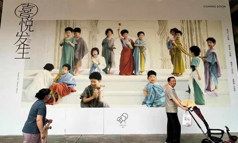 രണ്ടാം വർഷവും ജനനനിരക്ക് കുറഞ്ഞു; ആശങ്കയിൽ ചൈന രണ്ടാം വർഷവും ജനനനിരക്ക് കുറഞ്ഞു; ആശങ്കയിൽ ചൈന