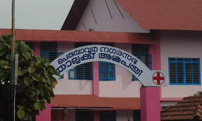 taluk hospital
