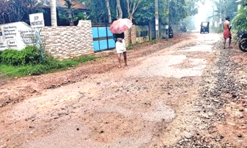 പണം അനുവദിച്ചിട്ടും നിര്‍മാണം തുടങ്ങാതെ ചാരോട്ടുകോണം-കുളത്തൂര്‍ റോഡ്​