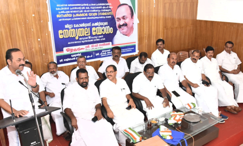 കേന്ദ്ര-കേരള സർക്കാറുകൾക്കെതിരെ കേരള ജനത വിധിയെഴുതും -വി.ഡി. സതീശൻ കേന്ദ്ര-കേരള സർക്കാറുകൾക്കെതിരെ കേരള ജനത വിധിയെഴുതും -വി.ഡി. സതീശൻ