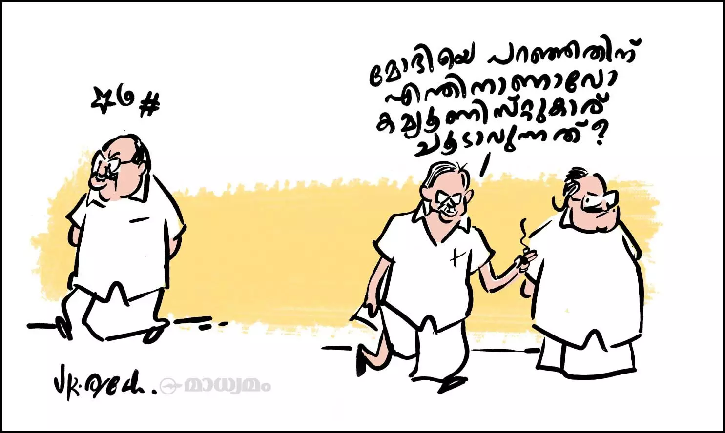 മാർക്സിസം പഠിപ്പിക്കാൻ എം.ടി വരേണ്ടെന്ന് ജി.സുധാകരൻ