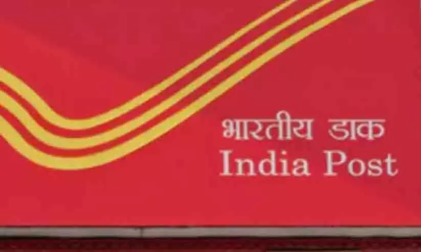 തപാൽ വകുപ്പ് വീണ്ടും സ്വകാര്യവത്കരണത്തിന് തപാൽ വകുപ്പ് വീണ്ടും സ്വകാര്യവത്കരണത്തിന്