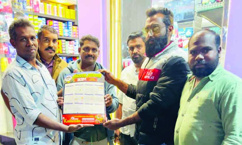 അ​മി​ഗോ​സ് ഖ​മീ​സ് പു​തു​വ​ർ​ഷ ക​ല​ണ്ട​ർ പ്ര​കാ​ശ​നം ചെ​യ്തു