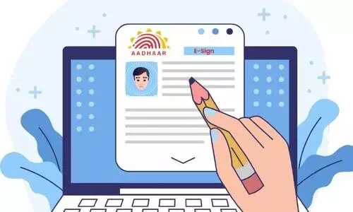 aadhaar verification