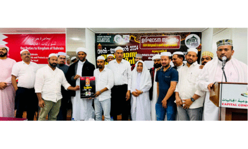 എ​സ്.​കെ.​എ​സ്.​എ​സ്.​എ​ഫ് ബ​ഹ്റൈ​ൻ മ​നു​ഷ്യ​ജാ​ലി​ക പോ​സ്റ്റ​ർ പ്ര​കാ​ശ​നം