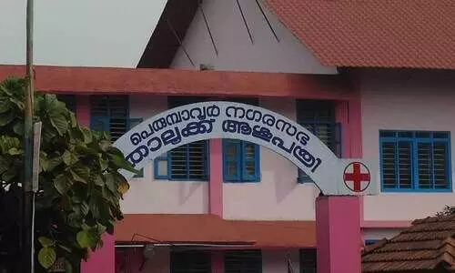 taluk hospital