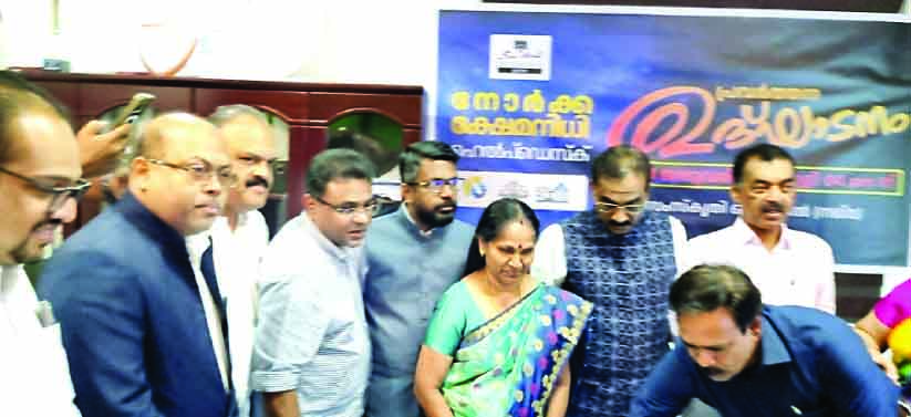 നോർക്ക-പ്രവാസി ക്ഷേമനിധി ഹെൽപ് ഡെസ്കുമായി സംസ്കൃതി നോർക്ക-പ്രവാസി ക്ഷേമനിധി ഹെൽപ് ഡെസ്കുമായി സംസ്കൃതി