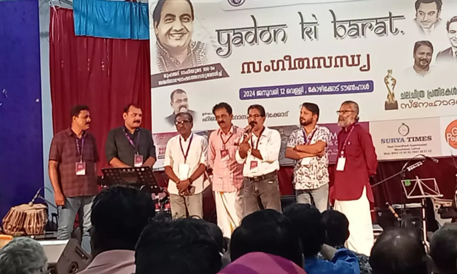 തിലംഗ് മ്യൂസിക് സംഗീത സന്ധ്യ