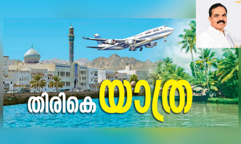 പ്രവാസത്തിന് വിരാമമിട്ട് ഷാജഹാൻ കരുവന്നൂരിലേക്ക് പ്രവാസത്തിന് വിരാമമിട്ട് ഷാജഹാൻ കരുവന്നൂരിലേക്ക്