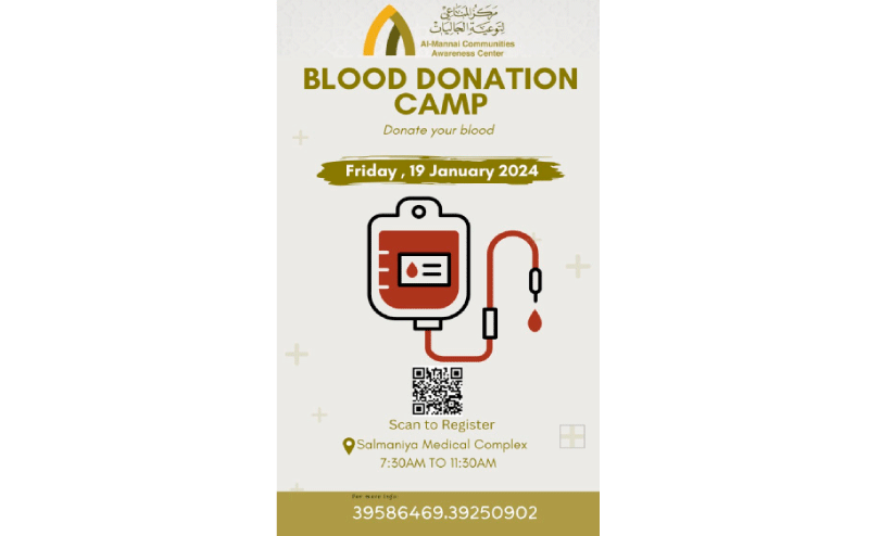 Al Mannai blood donation camp