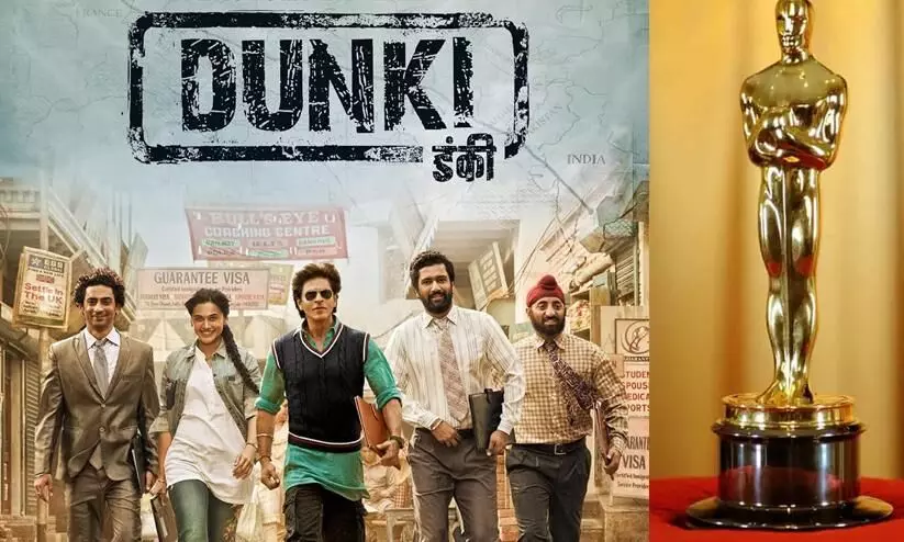 List of 12 Indian movies in Oscars 2024 race: Dunki to 12th Fail