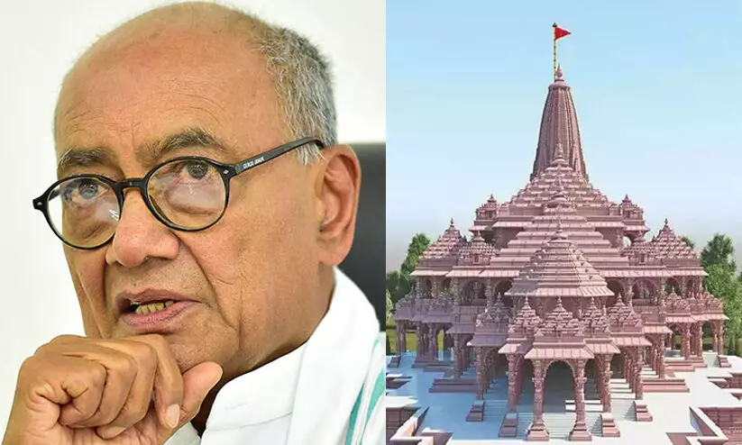 തർക്കഭൂമിയിൽ ക്ഷേത്രം പണിയാമെന്ന് സുപ്രീം കോടതി പറഞ്ഞിട്ടും എന്തുകൊണ്ട് അവിടെ തന്നെ നിർമിച്ചില്ലെന്ന് ദ്വിഗ്‍വിജയ് സിങ്