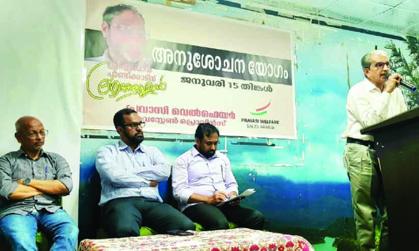 ഉസ്മാൻ പാണ്ടിക്കാടി​ന്റെ നിര്യാണത്തിൽ ജിദ്ദ പ്രവാസി സമൂഹത്തി​ന്റെ അനുശോചനം