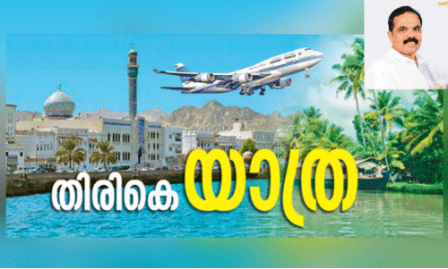 പ്രവാസത്തിന്​ വിരാമമിട്ട് ഷാജഹാൻ കരുവന്നൂരിലേക്ക്