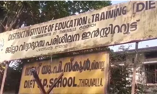 ഡി.എഡ് ഹോസ്റ്റലിൽ വിദ്യാർഥി ആത്മഹത്യക്ക് ശ്രമിച്ചു