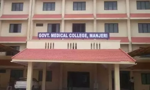 medical college manjeri