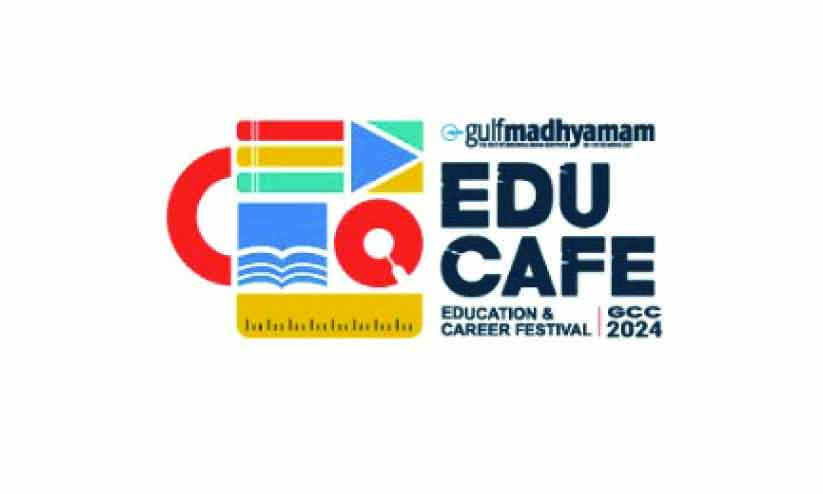 നാളെയാണ് എജു കഫെ