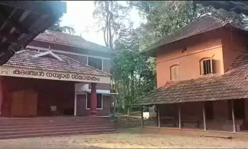 Kunchan Nambiar memorial closed