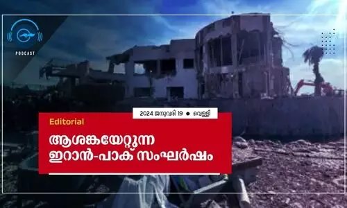 ആ​ശ​ങ്ക​യേ​റ്റു​ന്ന ഇ​റാ​ൻ -​പാ​ക് സം​ഘ​ർ​ഷം