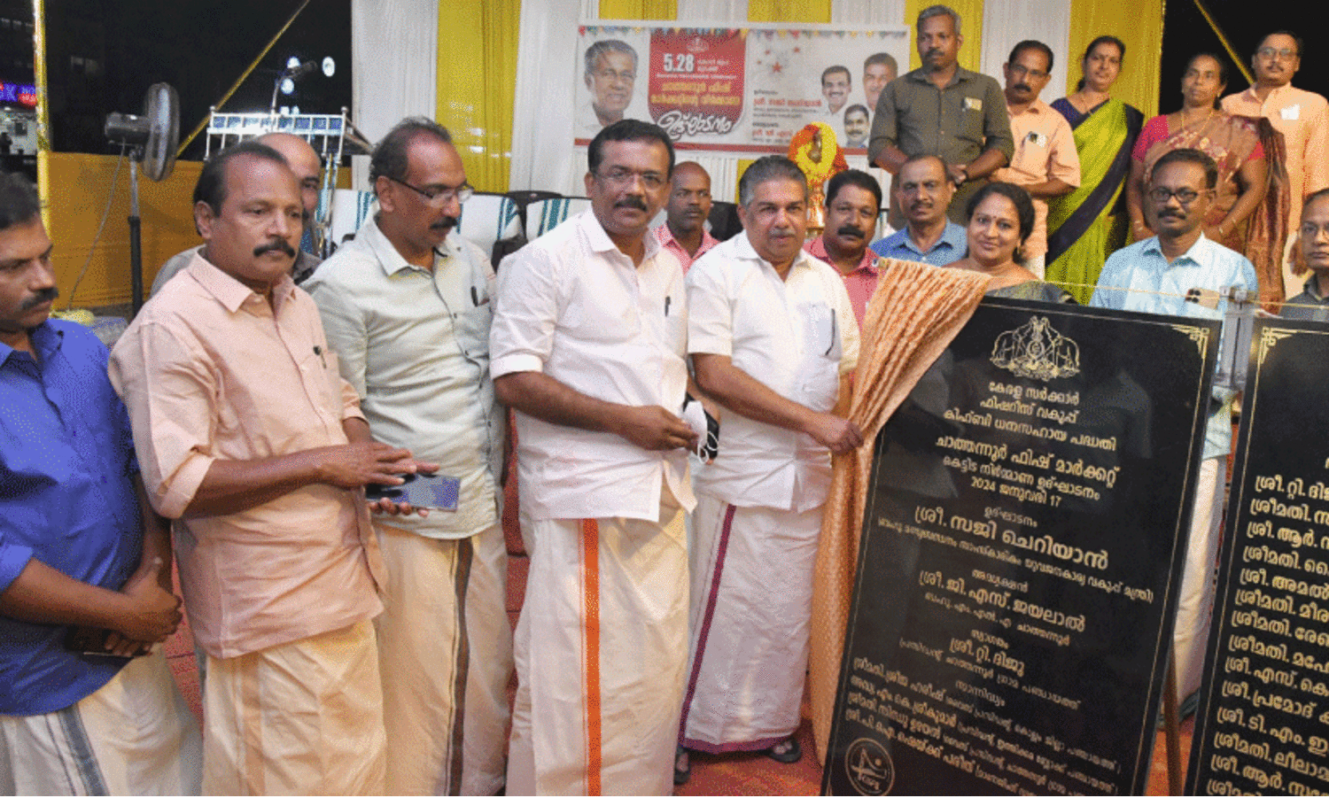 ചാ​ത്ത​ന്നൂ​ർ മ​ത്സ്യ മാ​ർ​ക്ക​റ്റ്​ നി​ർ​മാ​ണോ​ദ്ഘാ​ട​നം മ​ന്ത്രി സ​ജി ചെ​റി​യാ​ൻ നി​ർ​വ​ഹി​ക്കു​ന്നു