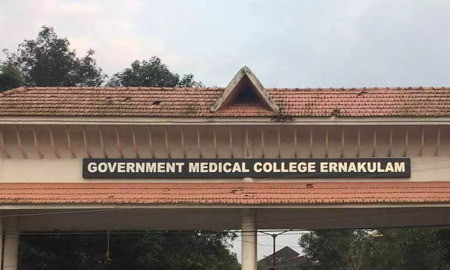 medical college ernakulam