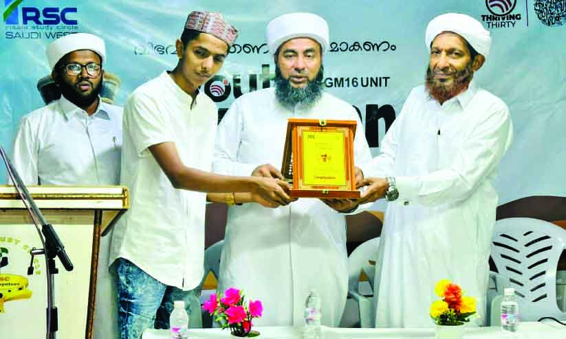 ക്വി​സ് മ​ത്സ​ര ജേ​താ​വ് മു​ഹ​മ്മ​ദ് ഫാ​ദി​ലി​നെ അ​നു​മോ​ദി​ച്ചു